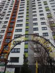 Albion Towers Salford